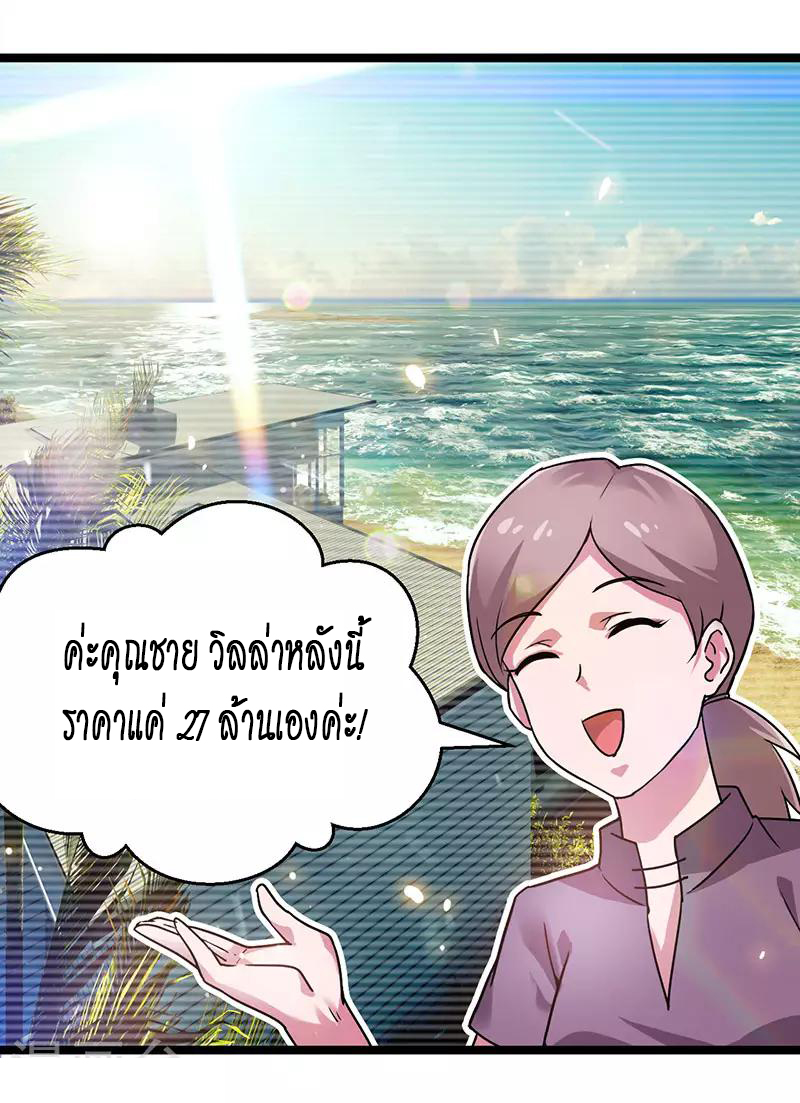 หน้า 21