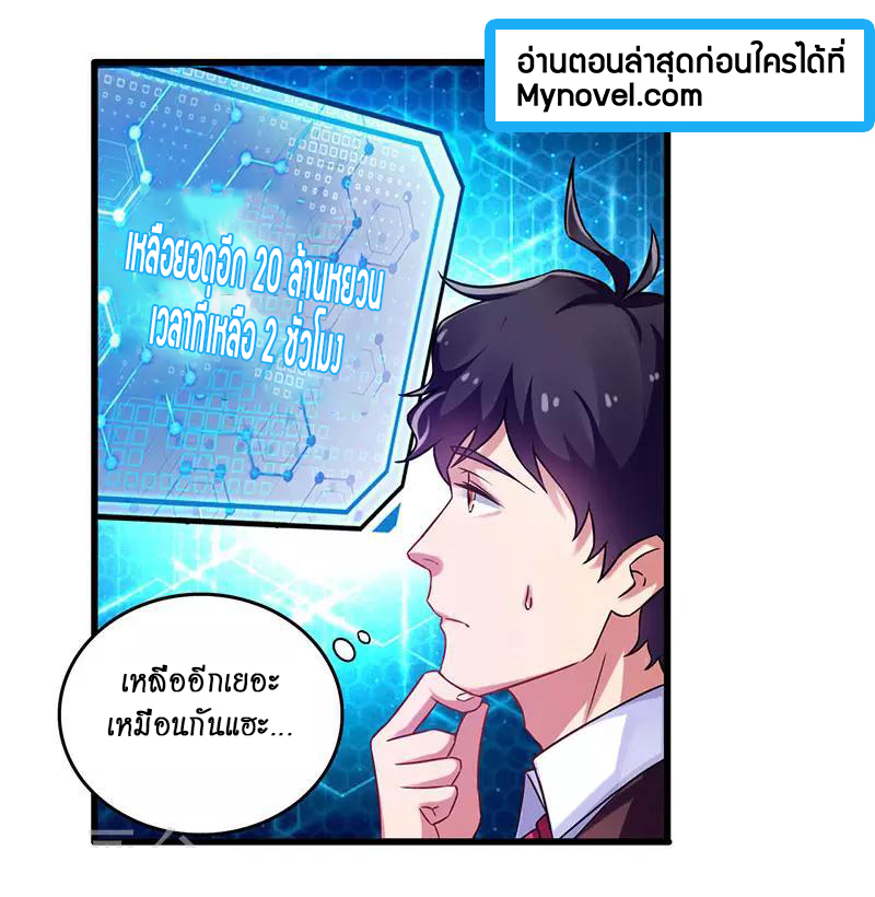 หน้า 22