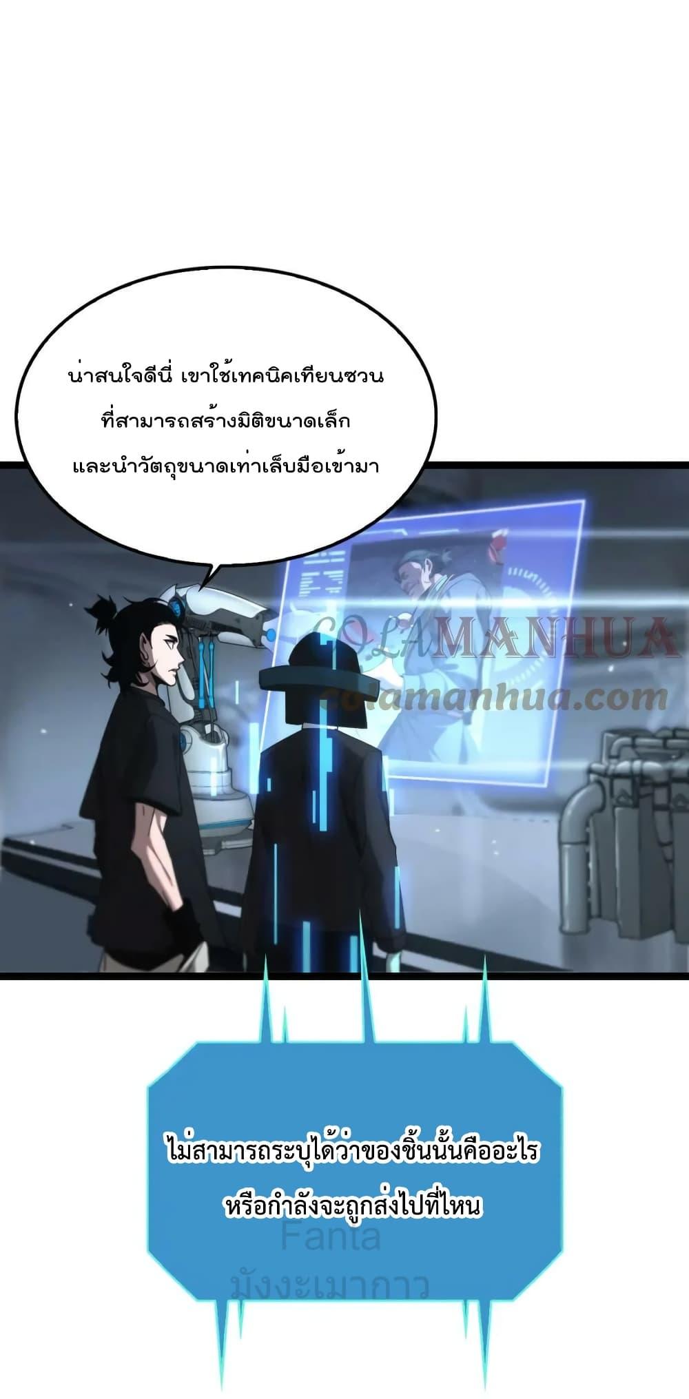 หน้า 25