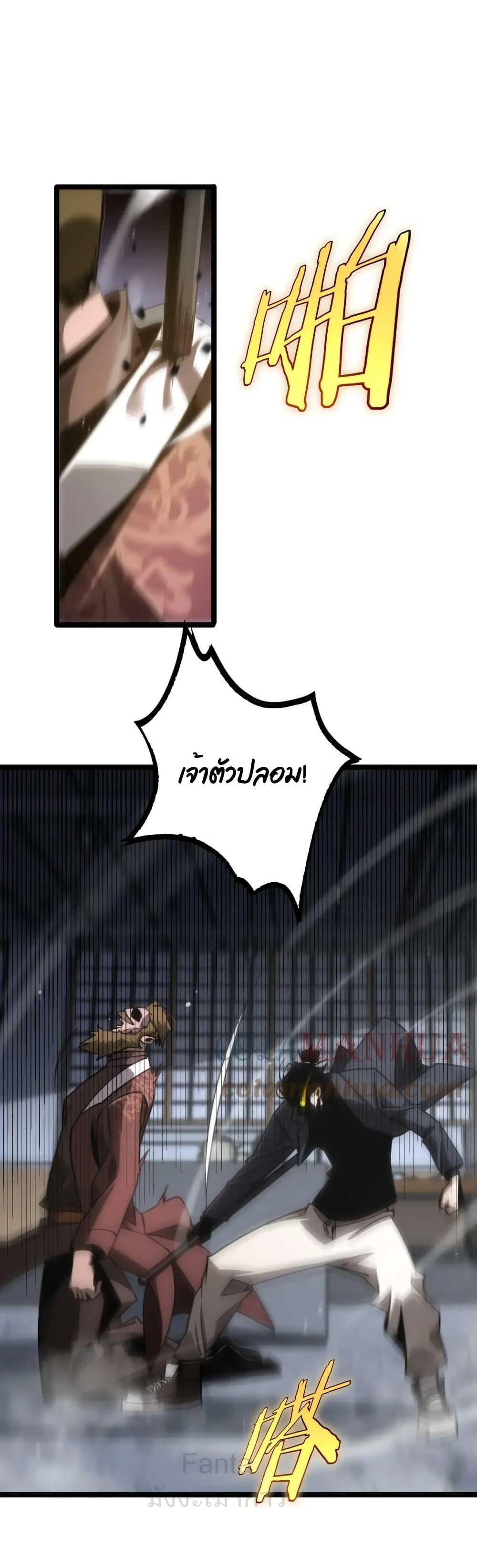 หน้า 26