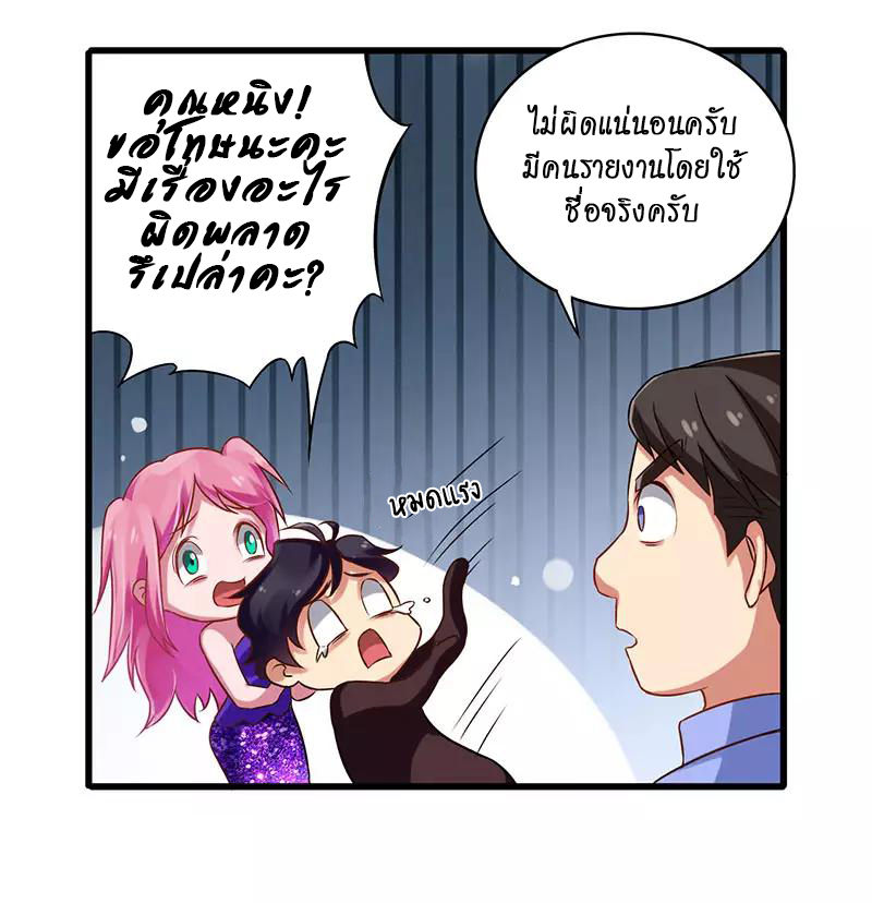 หน้า 26