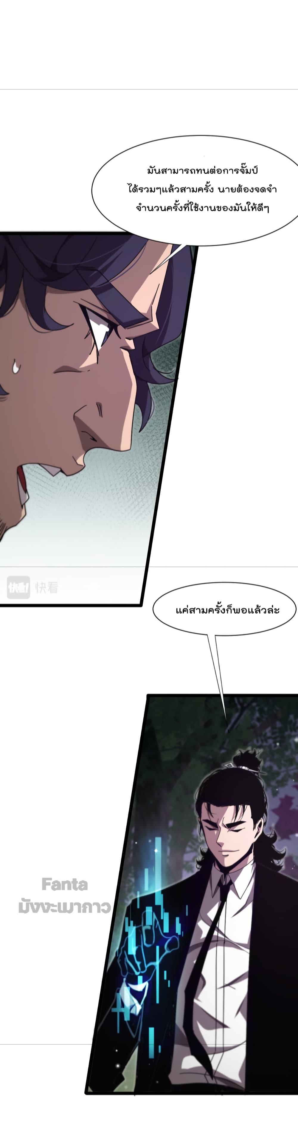 หน้า 27