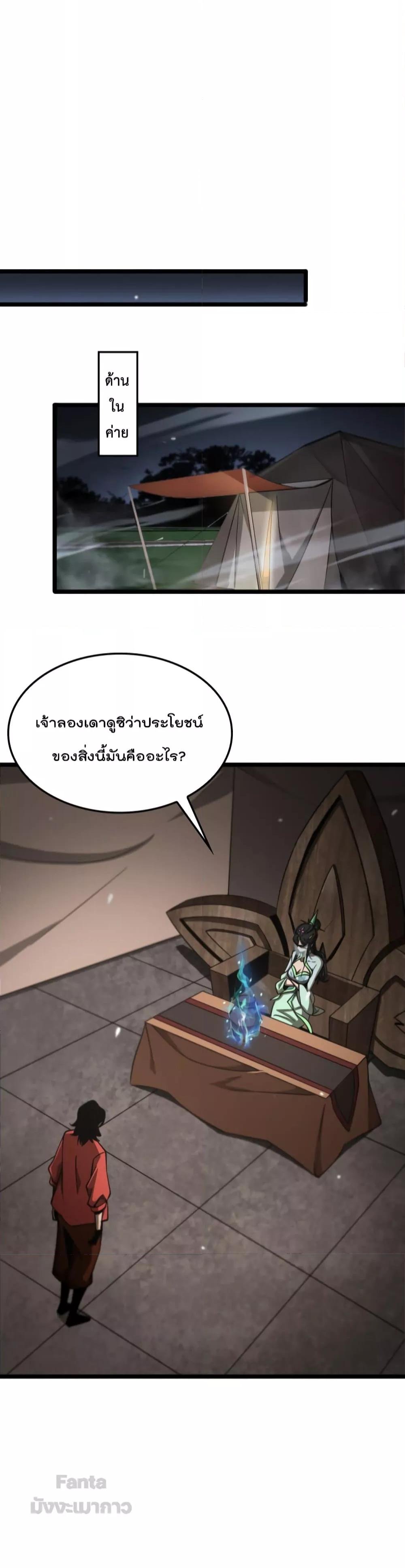 หน้า 27