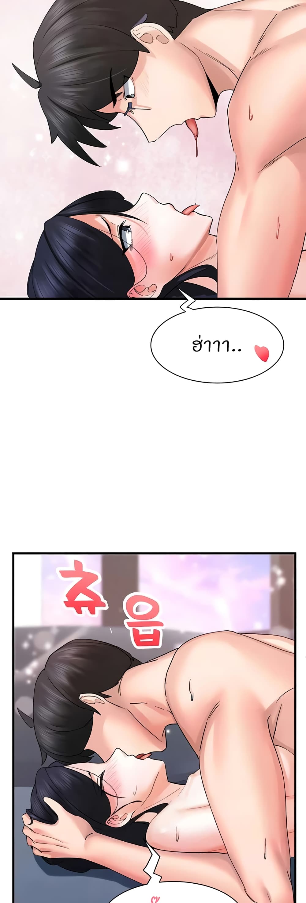 หน้า 28