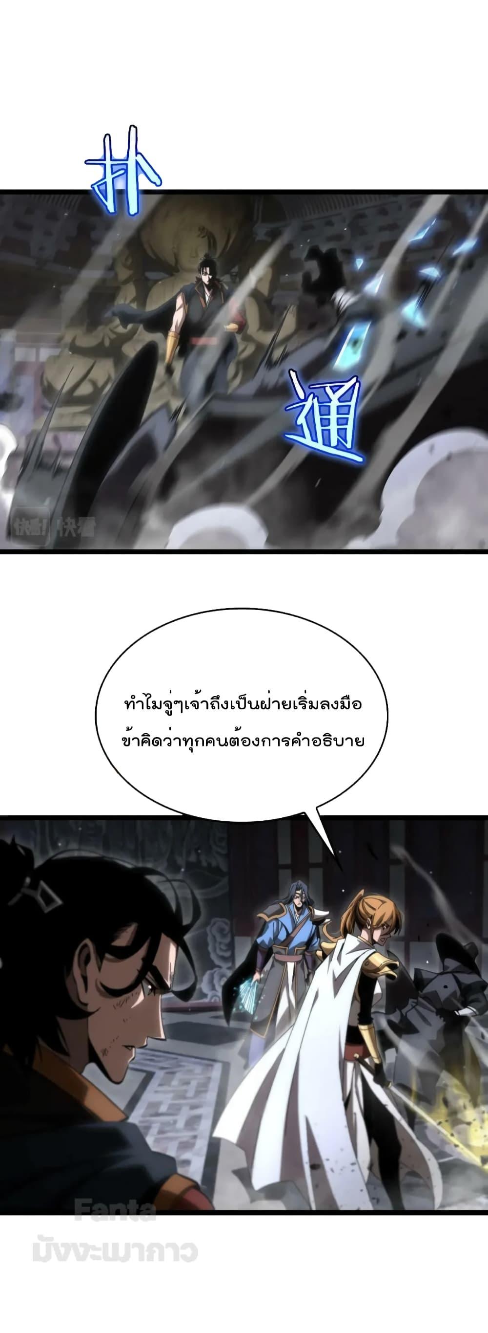 หน้า 35