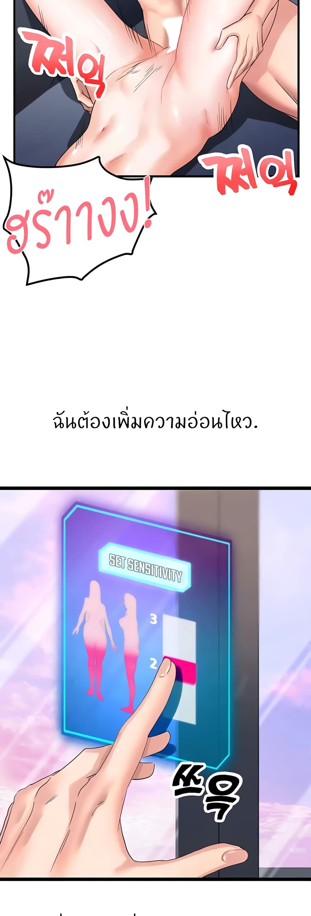 หน้า 37