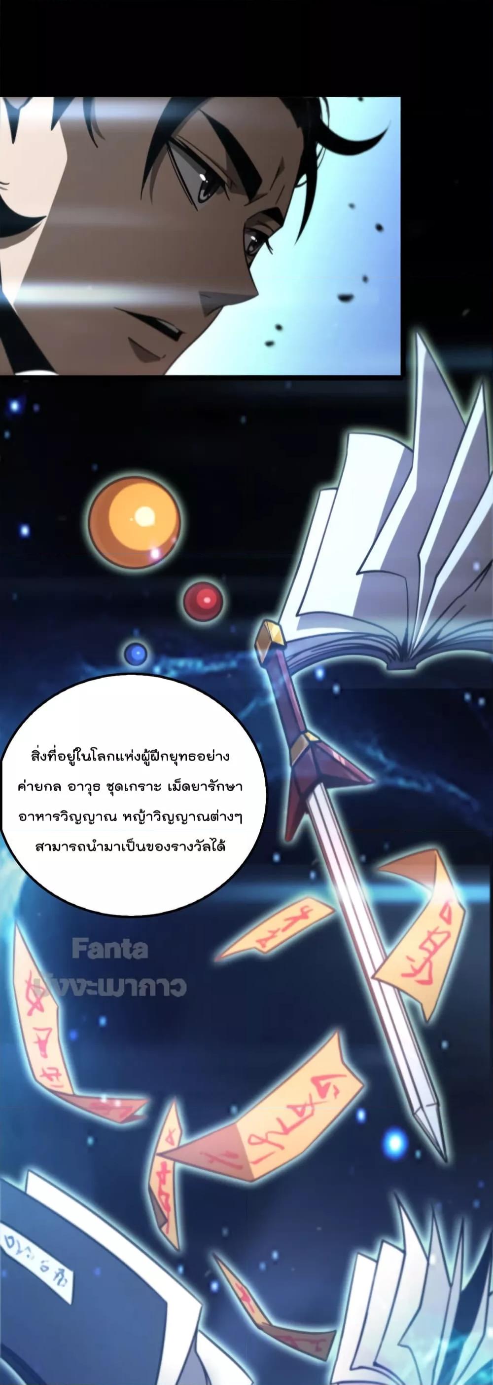 หน้า 42