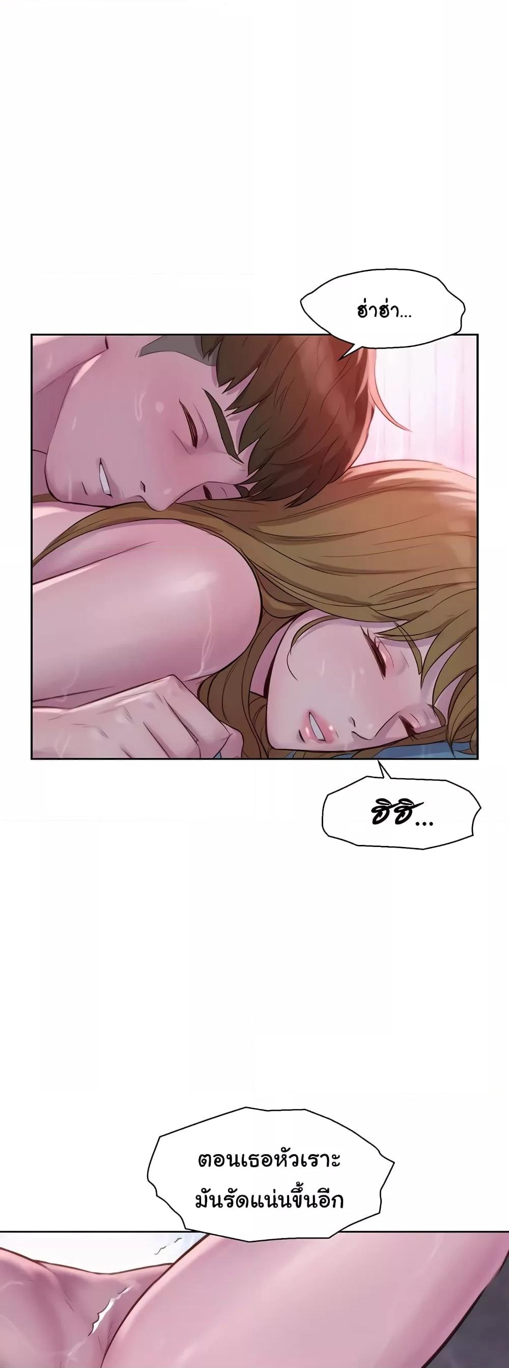 หน้า 46