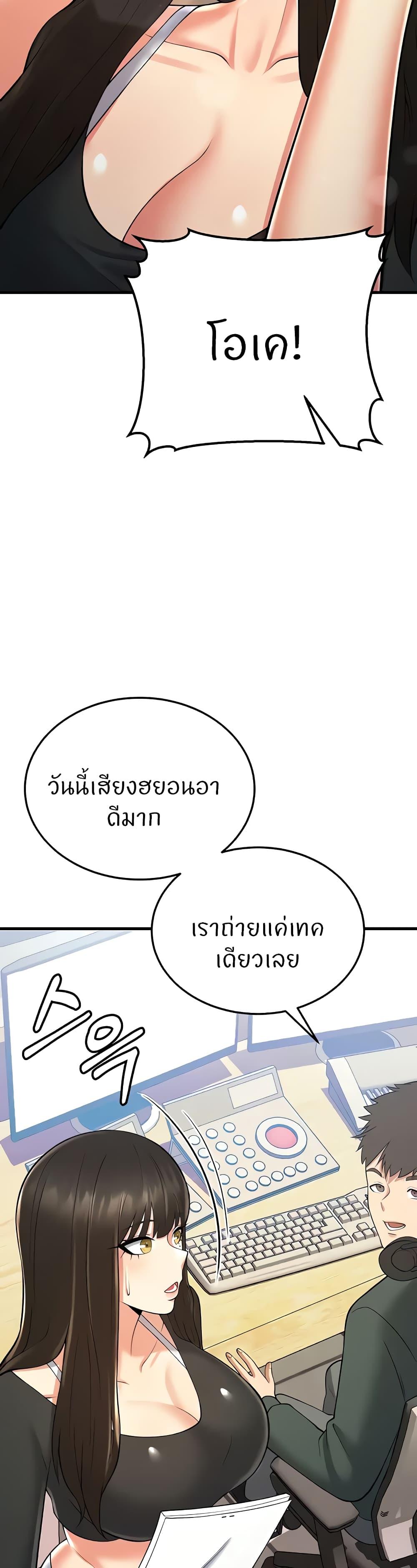หน้า 53