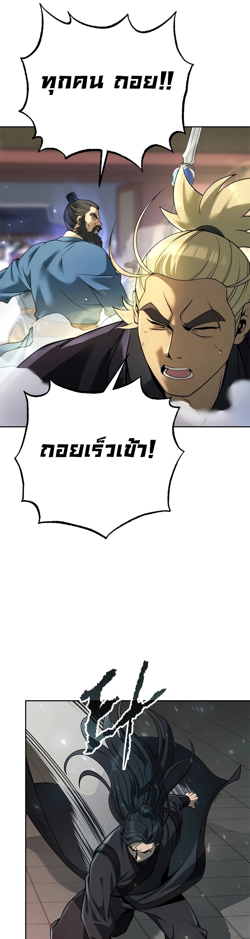 หน้า 56