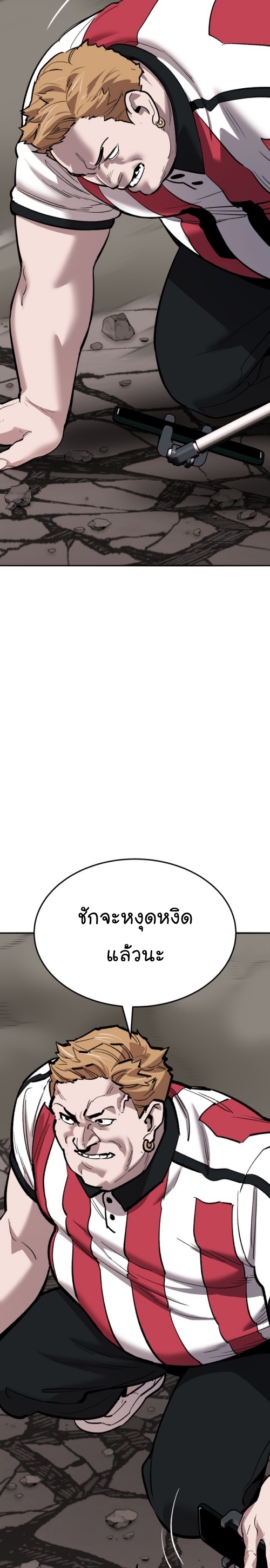 หน้า 57