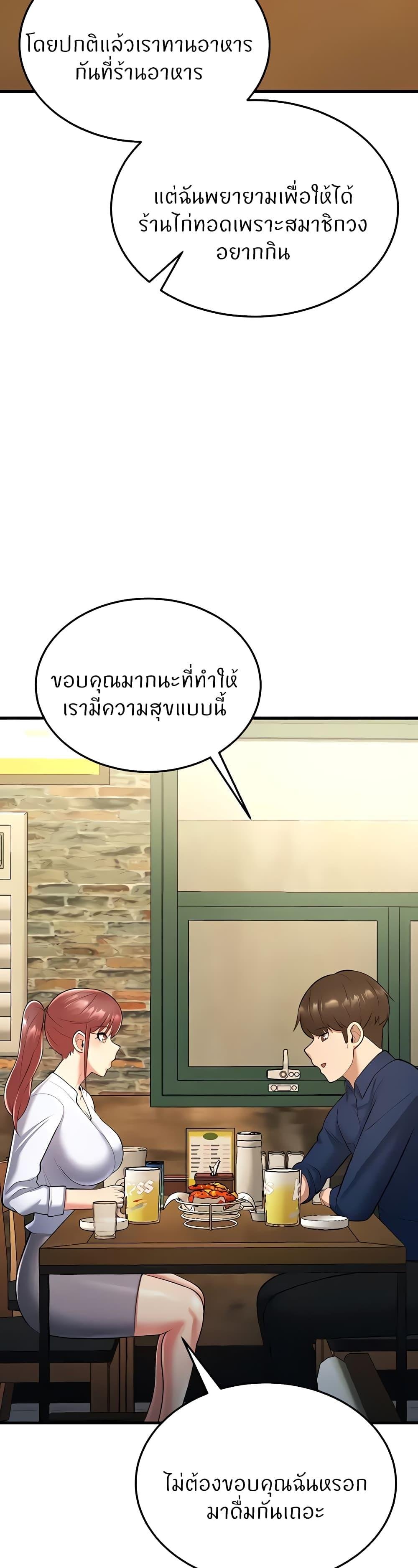 หน้า 66