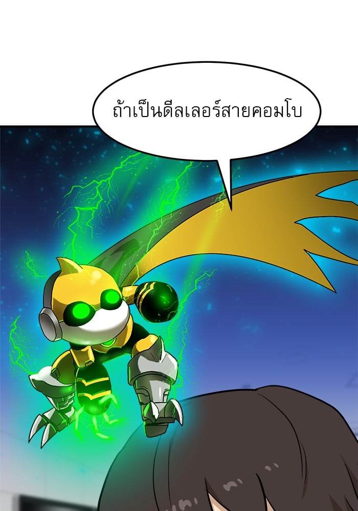 หน้า 66