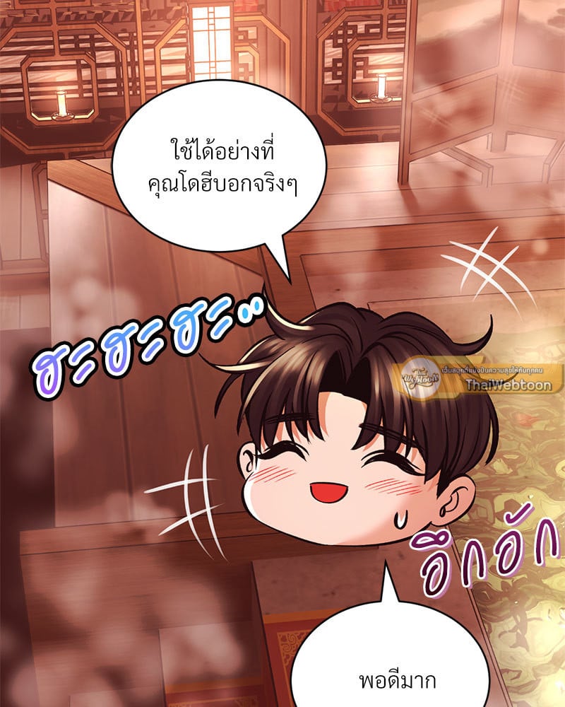 หน้า 68