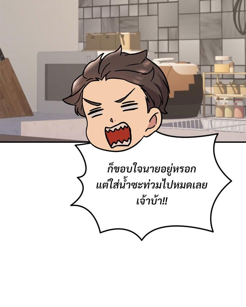 หน้า 74