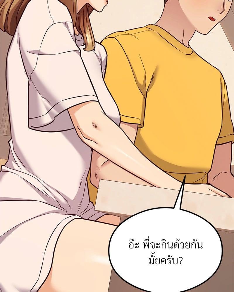 หน้า 77