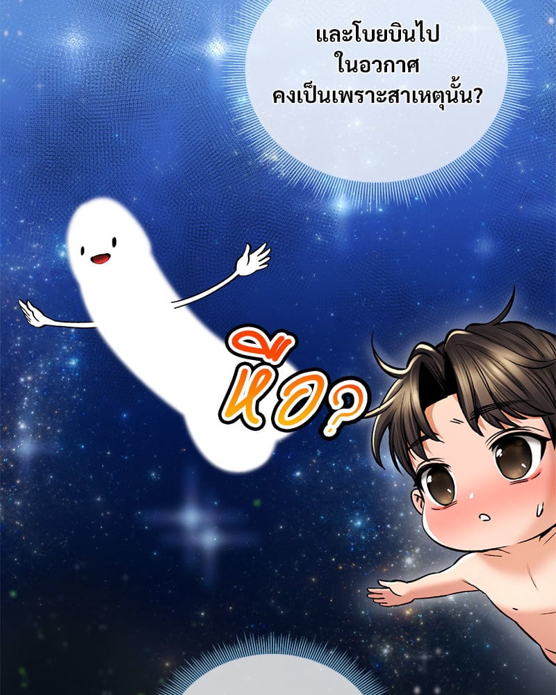 หน้า 78