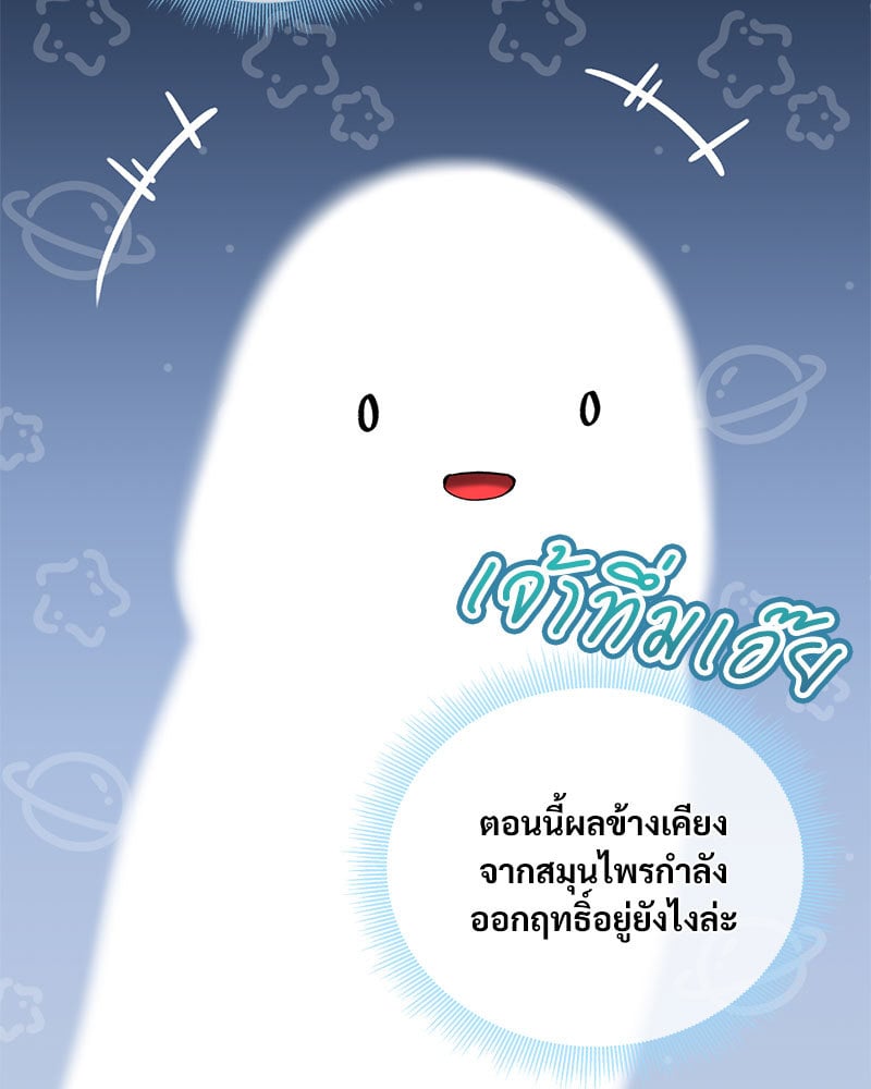 หน้า 80