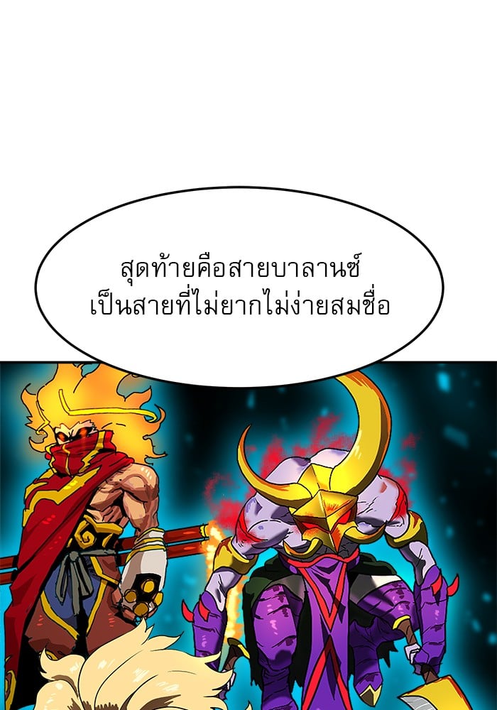 หน้า 82