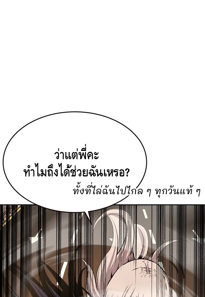 หน้า 84