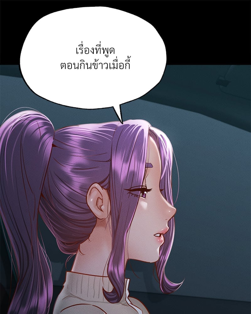 หน้า 87