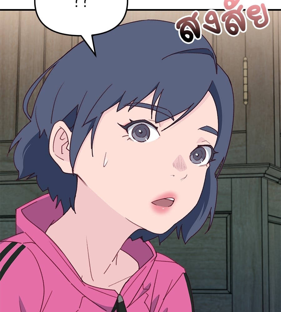 หน้า 88
