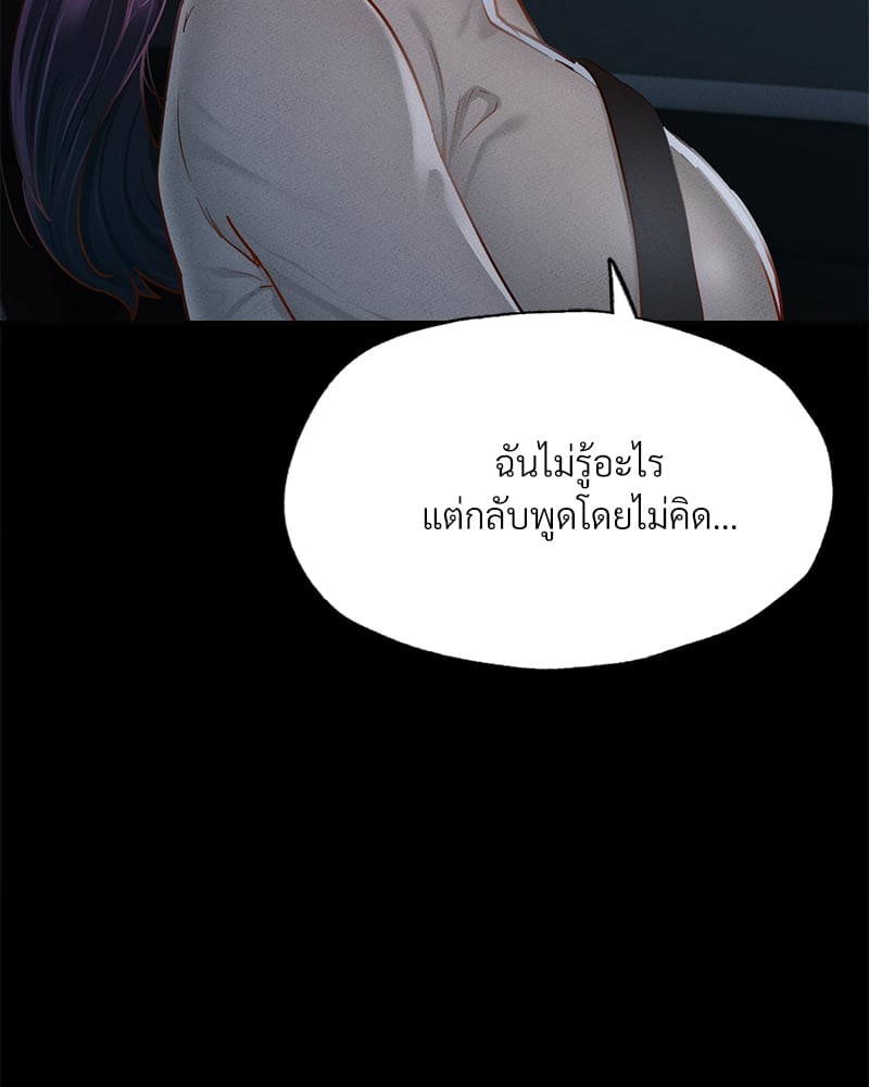 หน้า 88