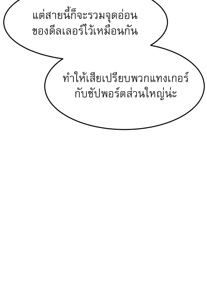 หน้า 89