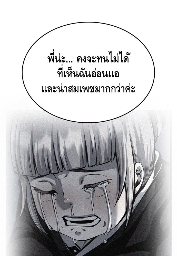 หน้า 91