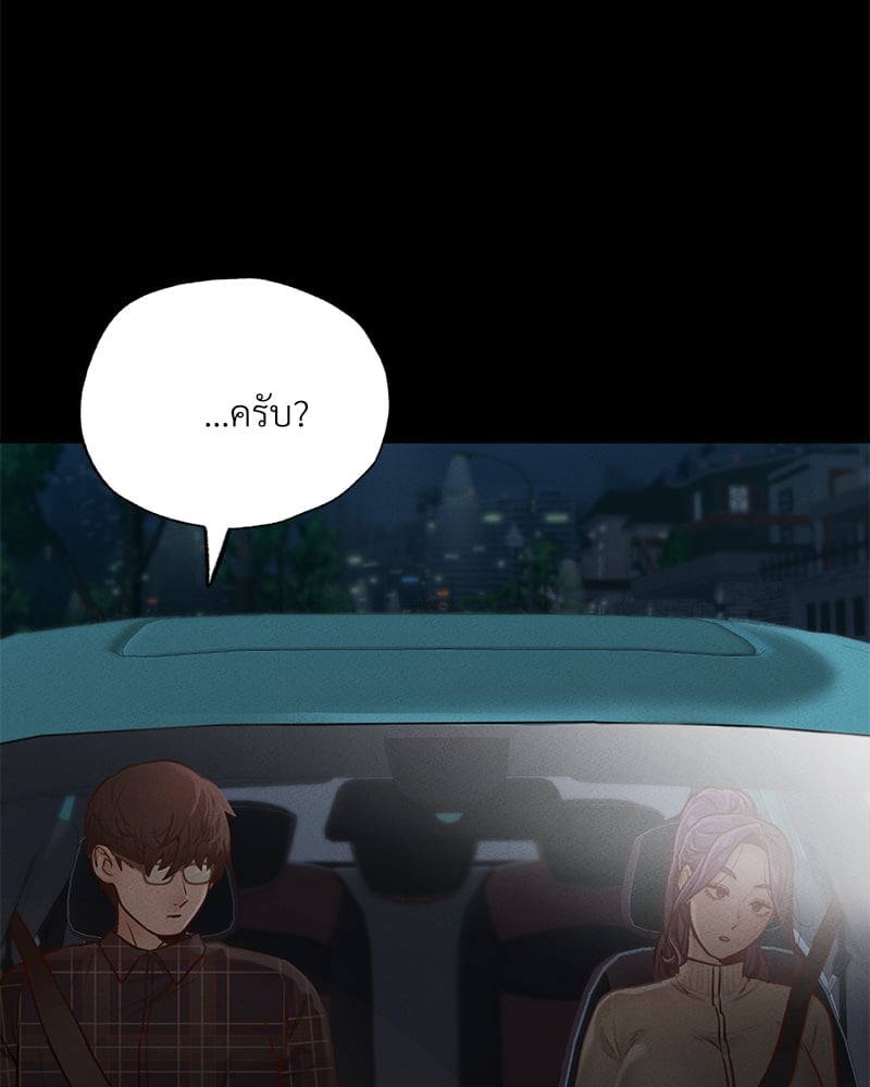 หน้า 92