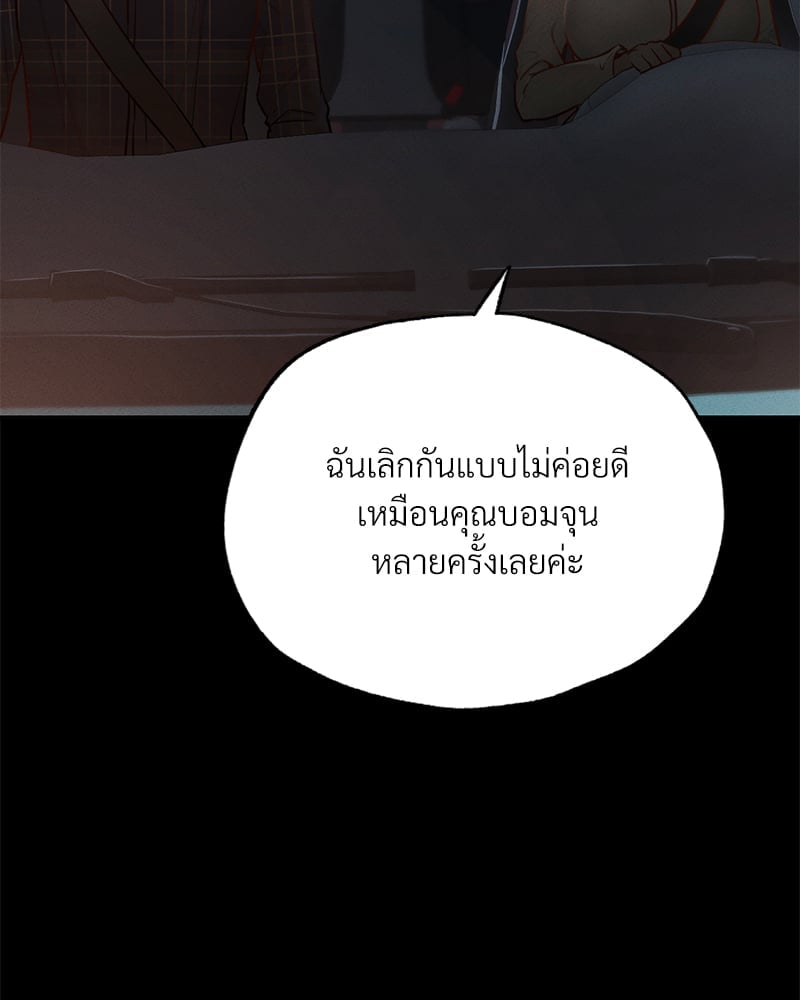 หน้า 93