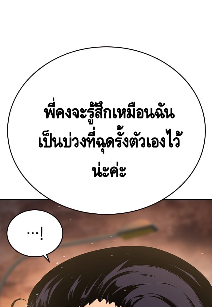 หน้า 93