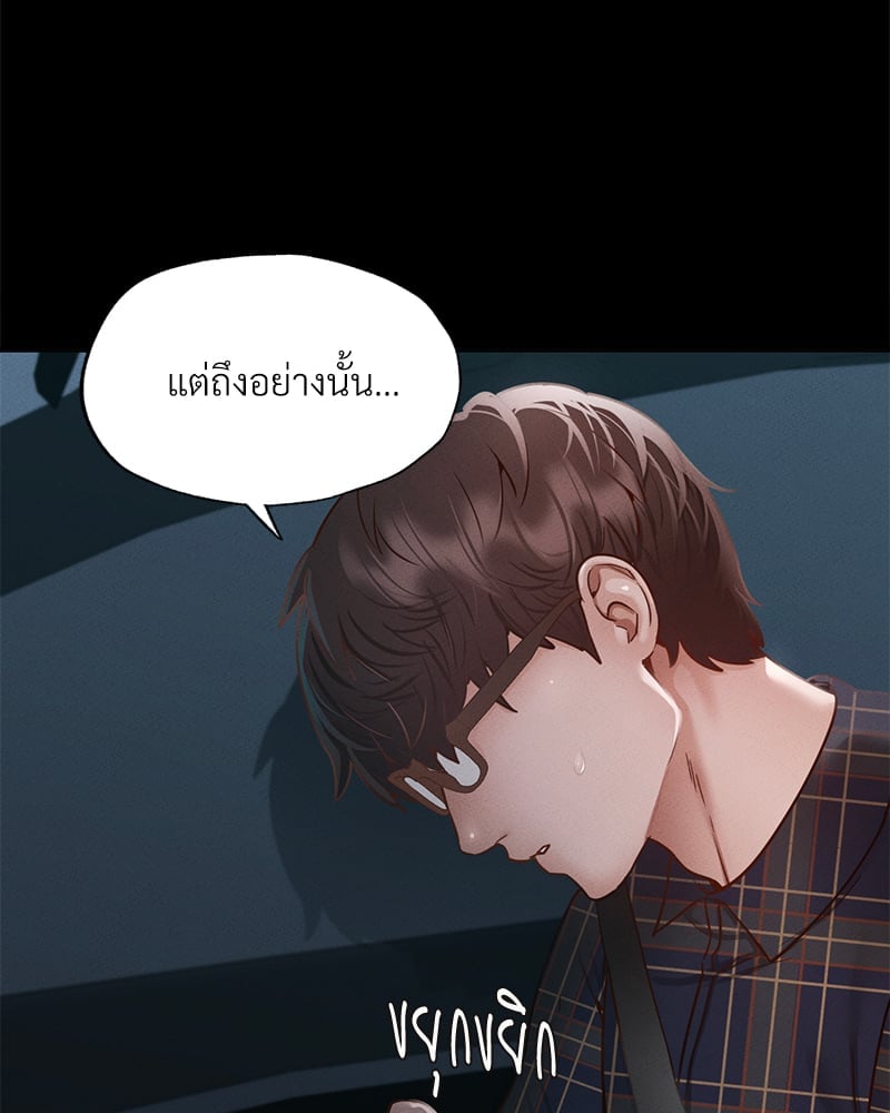 หน้า 94