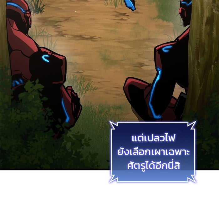 หน้า 95