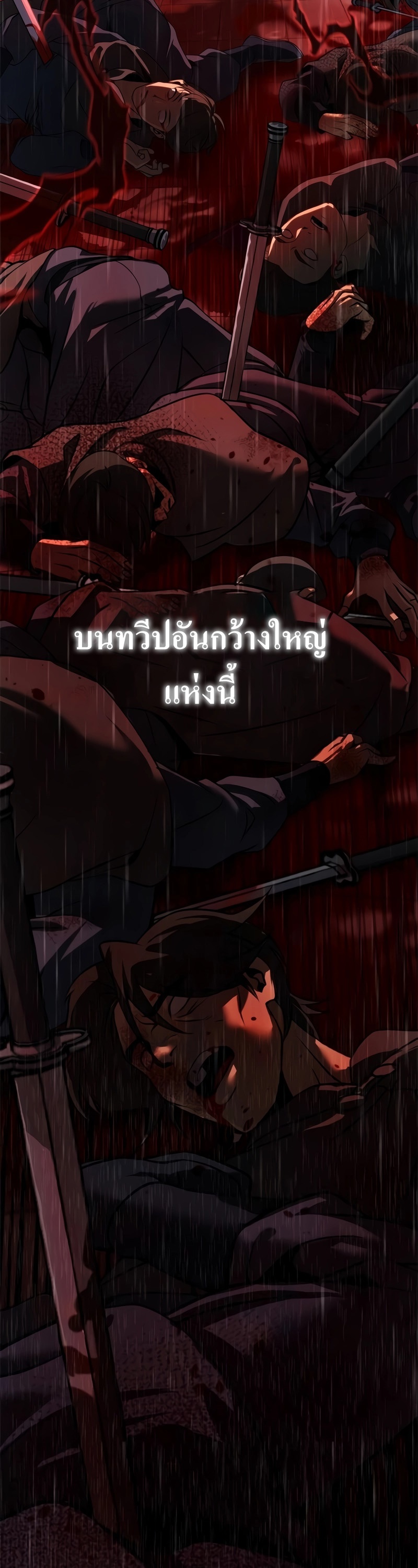 หน้า 97