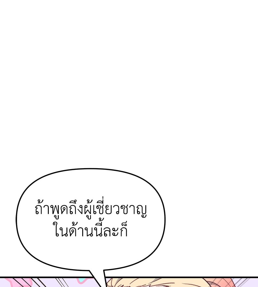 หน้า 97