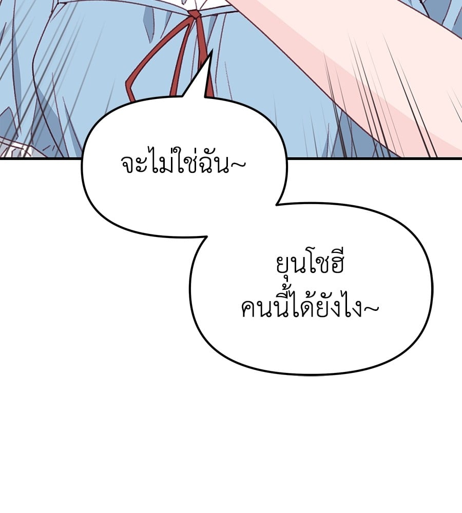หน้า 99