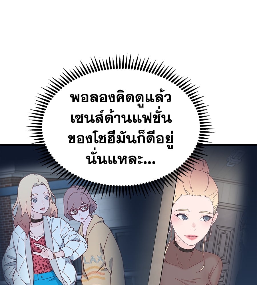หน้า 100