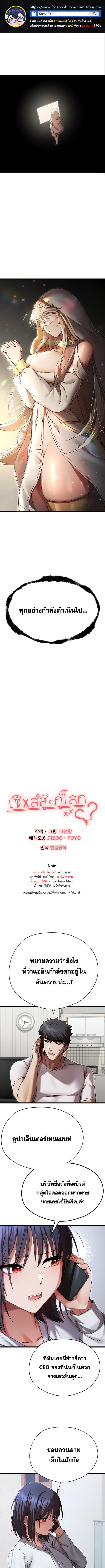 หน้า 1