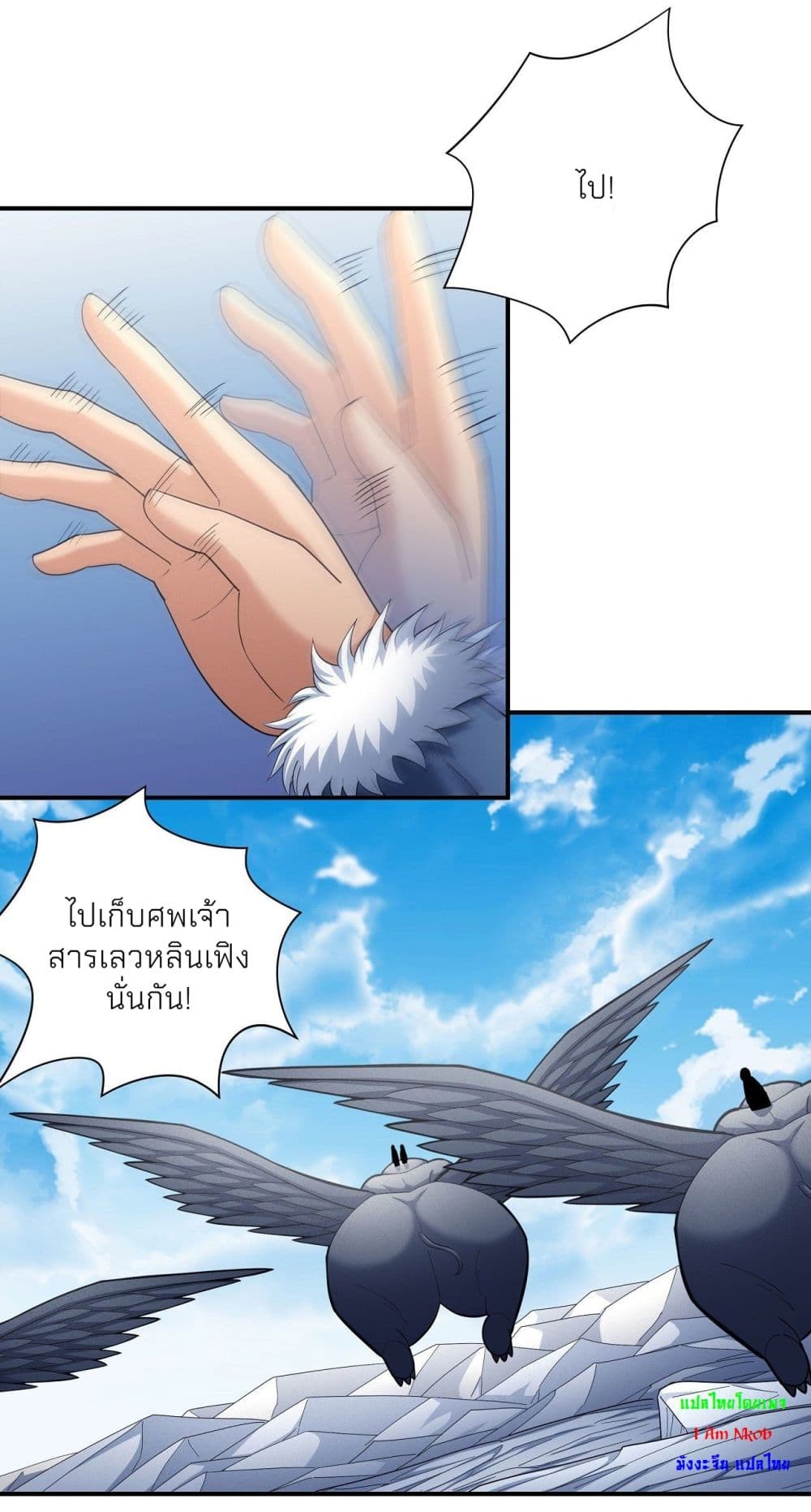 หน้า 20