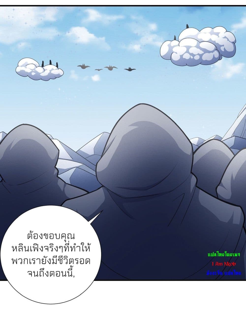 หน้า 25