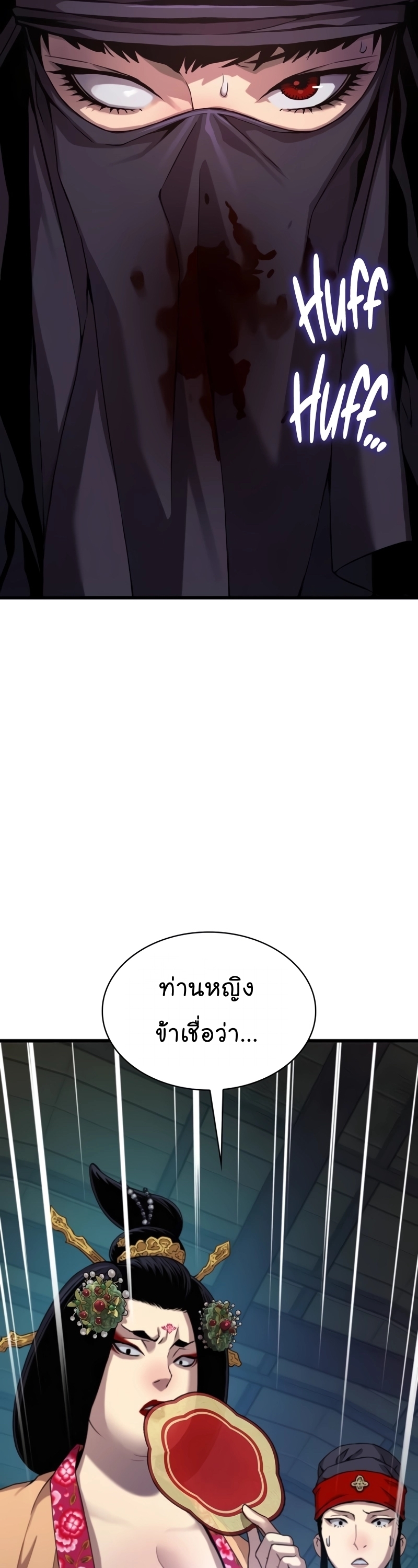 หน้า 27