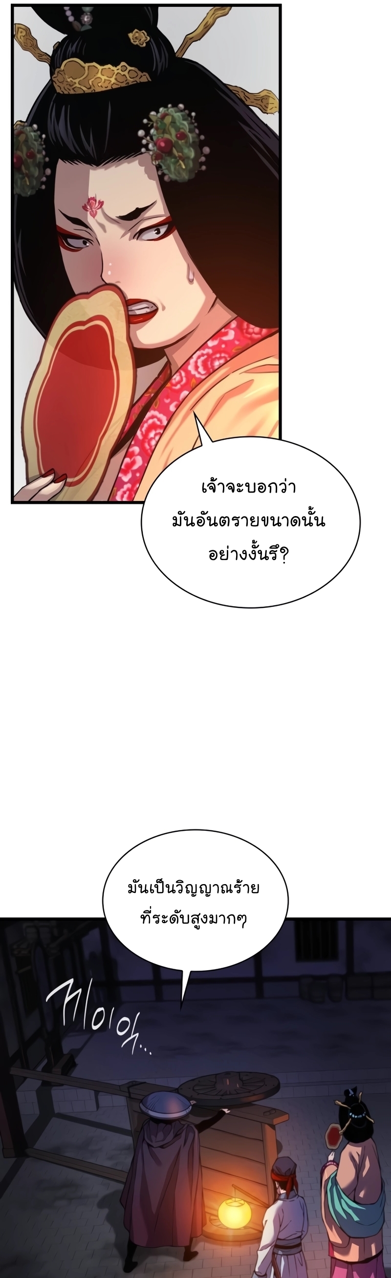 หน้า 31