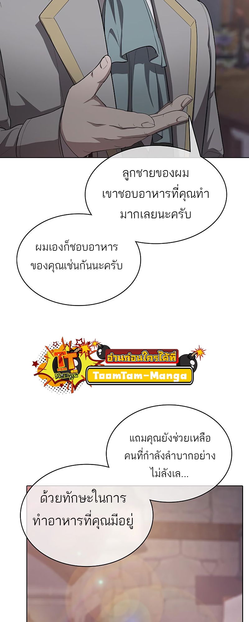 หน้า 50