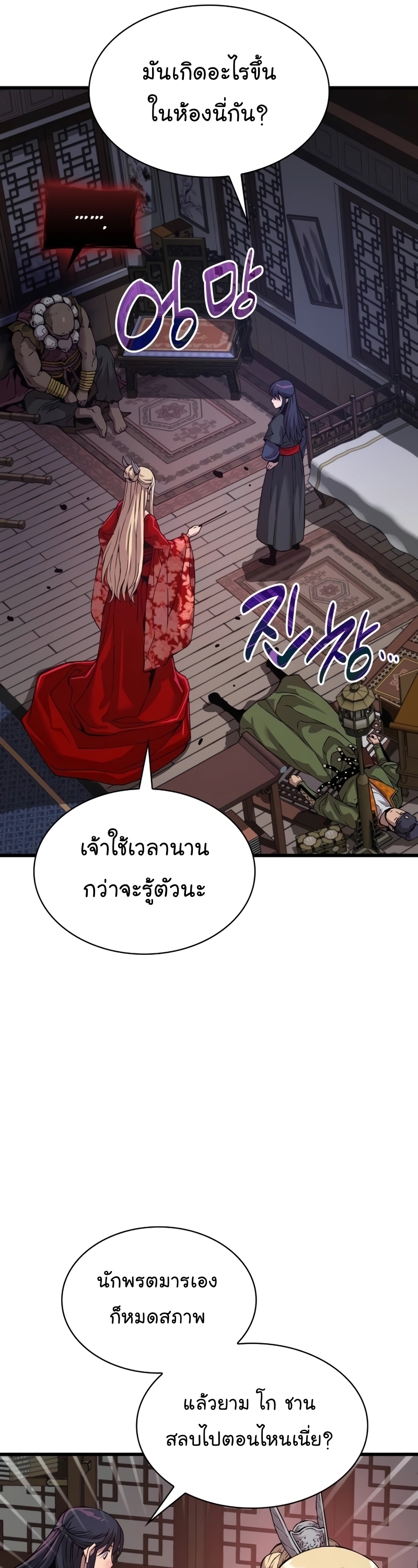 หน้า 58