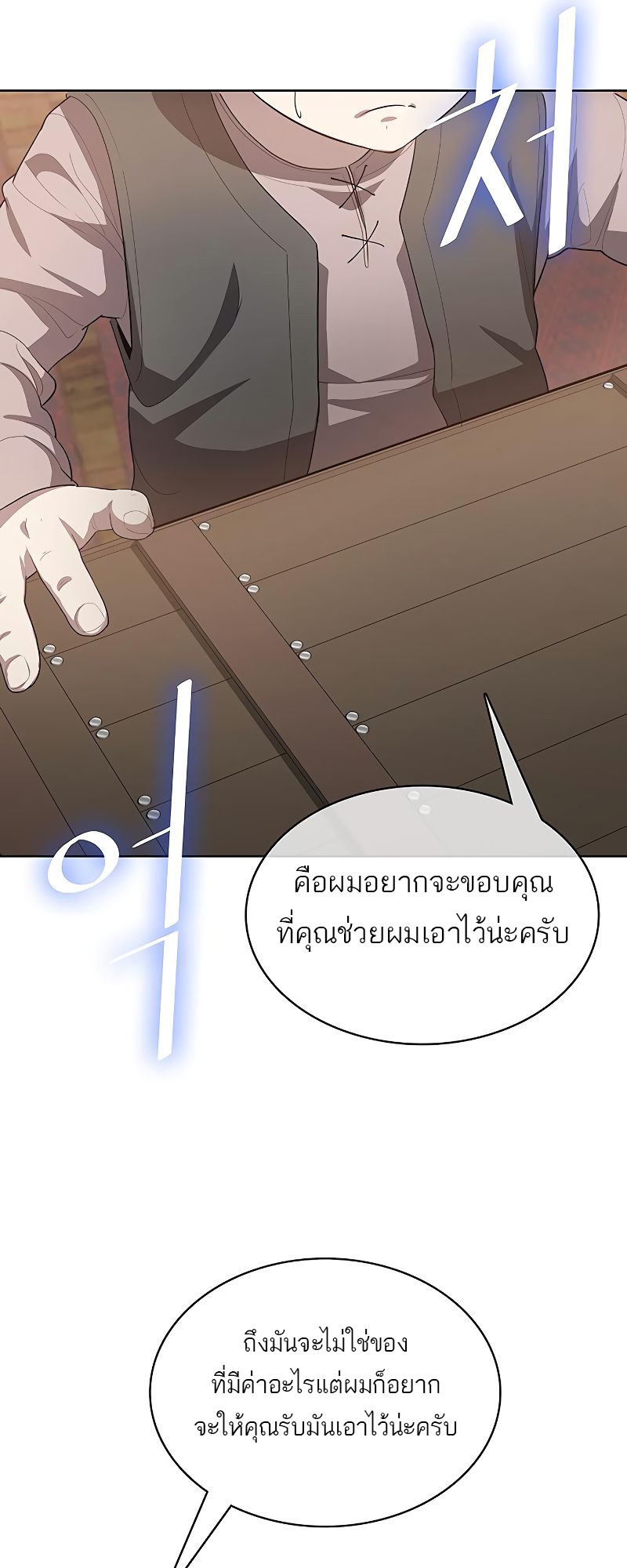 หน้า 64