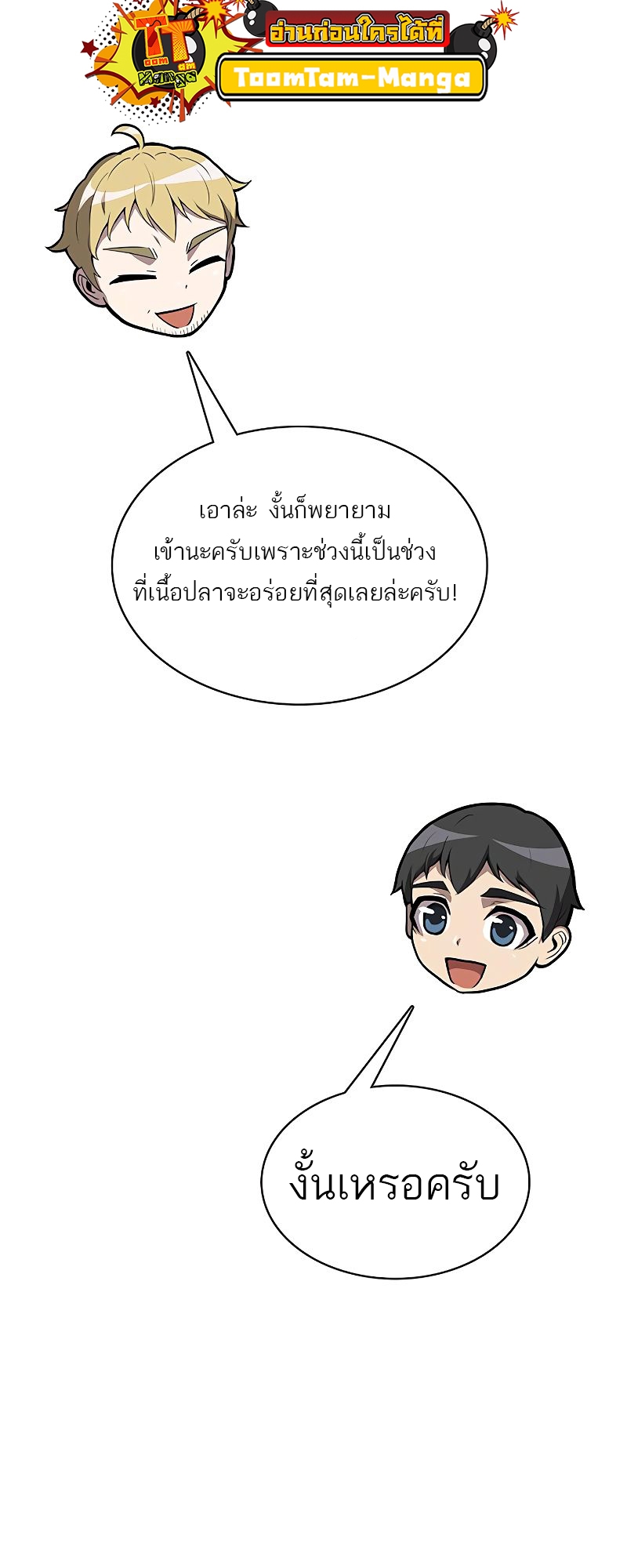 หน้า 82
