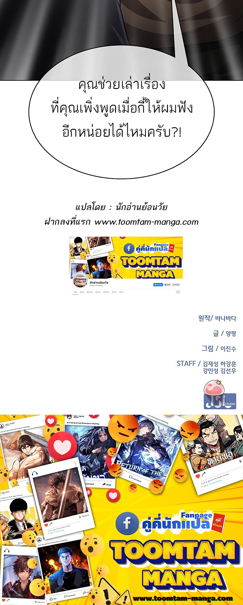 หน้า 90