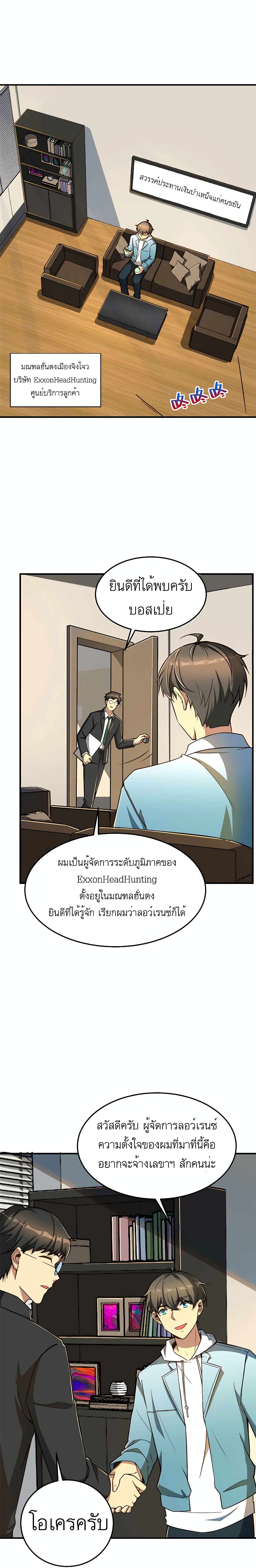หน้า 1