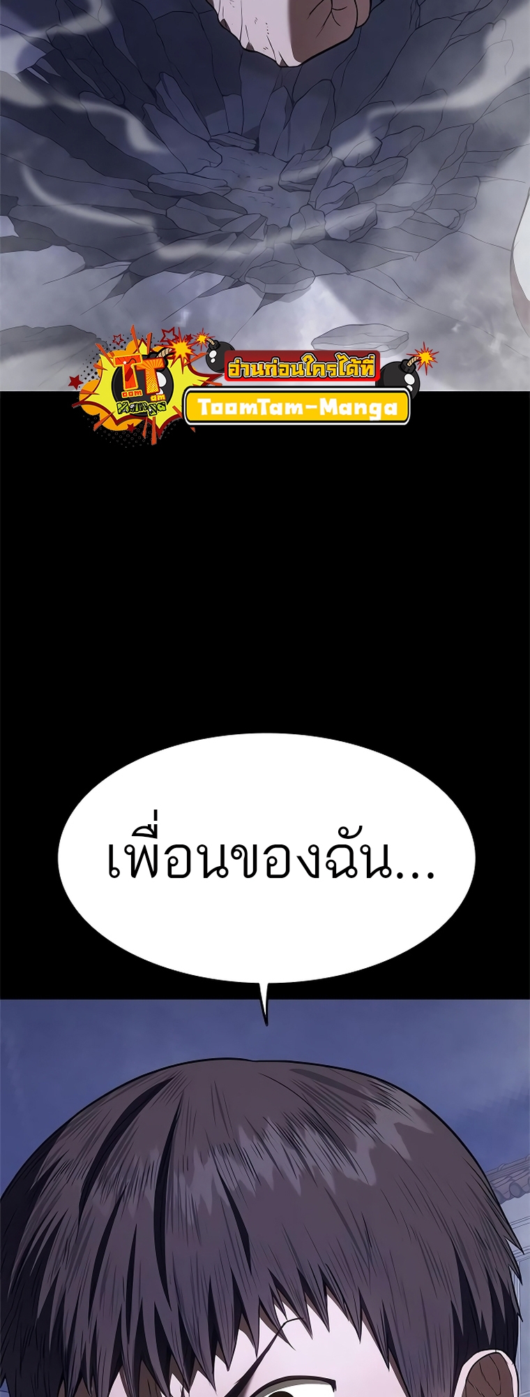 หน้า 105